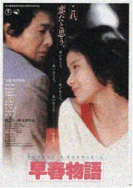 青苹果乐园完整版在线观看-欢乐季