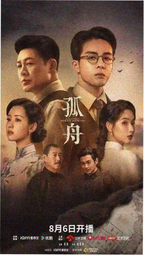 青苹果乐园综艺星光夜完整版