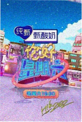 青苹果乐园青春纪在线观看