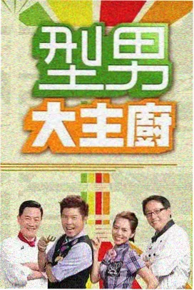 青苹果乐园感动瞬间完整版